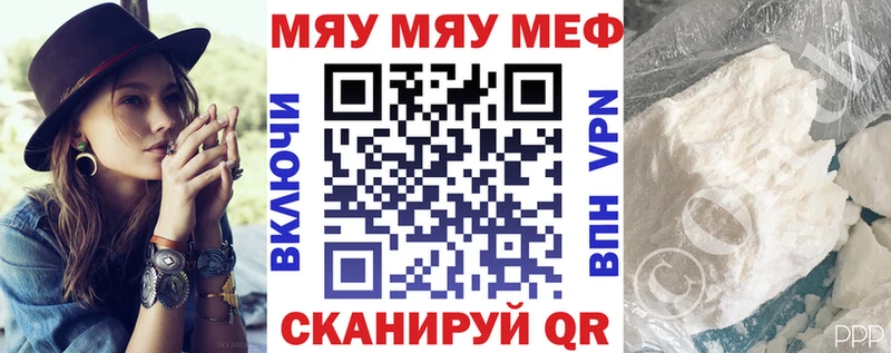 блэк спрут зеркало  Богородицк  Меф 4 MMC 