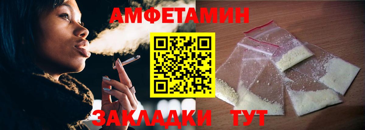 Первитин мет  Первитин мет  МЕТАМФЕТАМИН  Богородицк  Вход с VPN 
