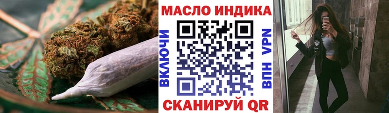 Дистиллят ТГК жижа Богородицк