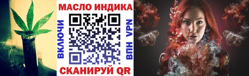 Дистиллят ТГК гашишное масло  darknet какой сайт  Богородицк 
