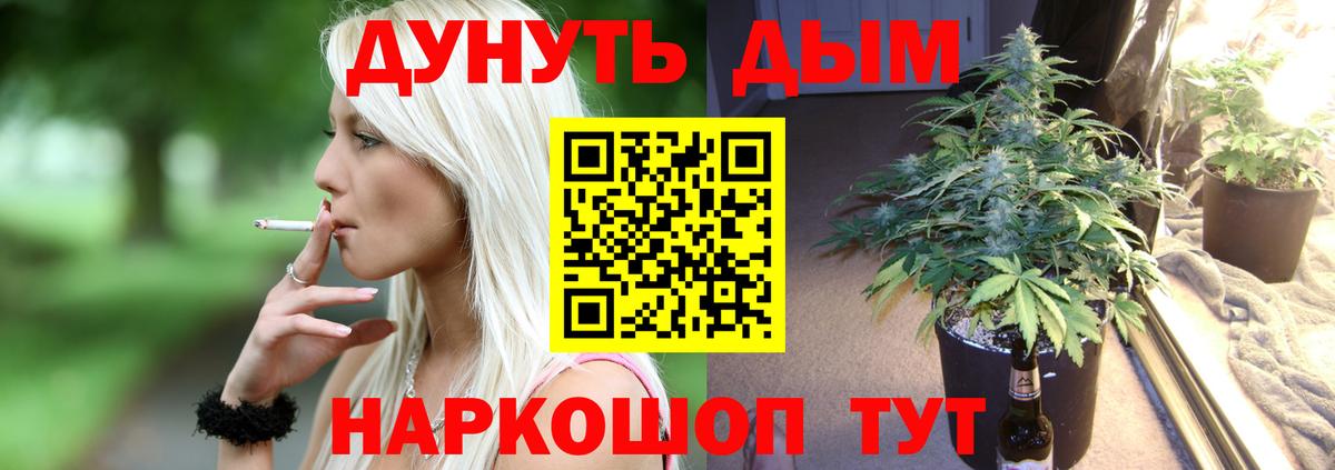 Богородицк  Бошки марихуана White Widow  Марихуана конопля  Бошки марихуана Ganja  МАРИХУАНА гибрид  Вход с VPN 